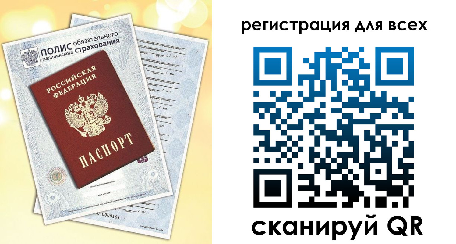 временная прописка в Тутаеве