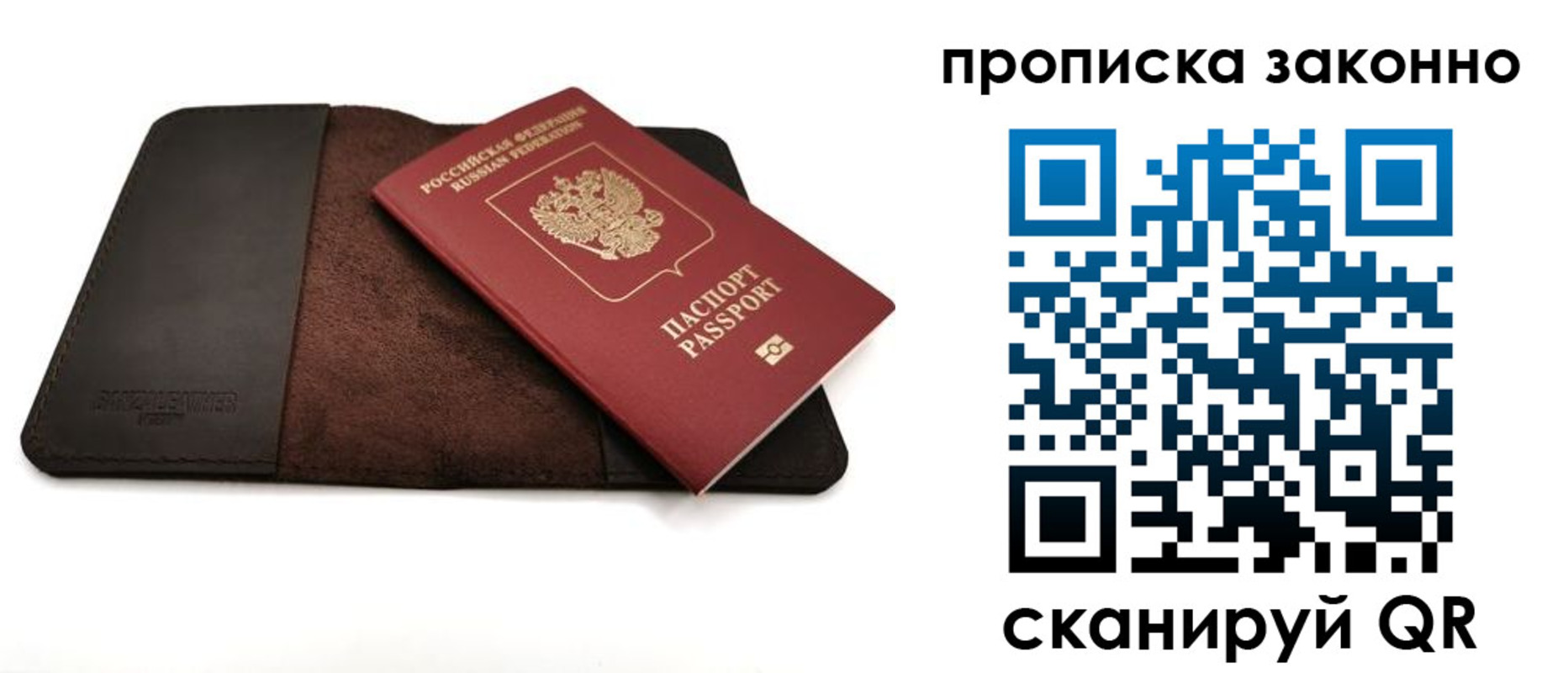 регистрация для школы в Тутаеве
