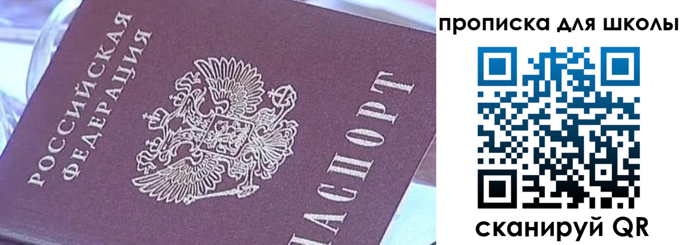 временная регистрация для всех в Тутаеве