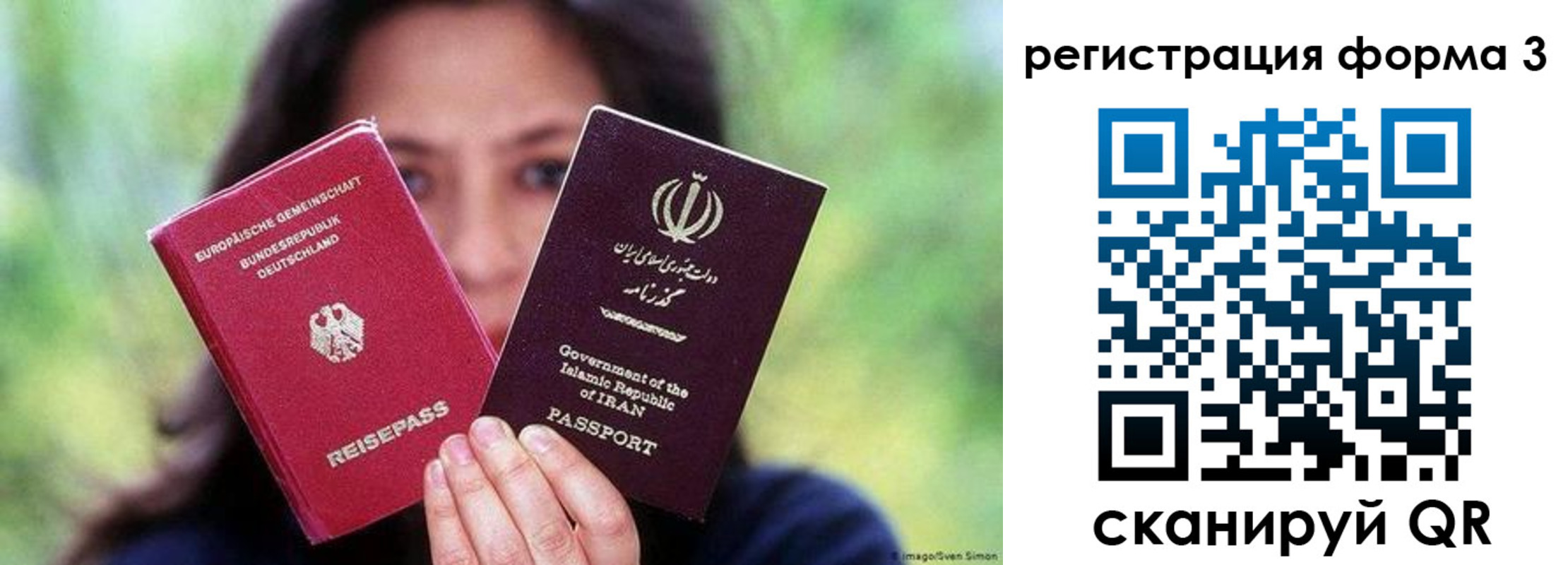 прописка регистрация в Тутаеве