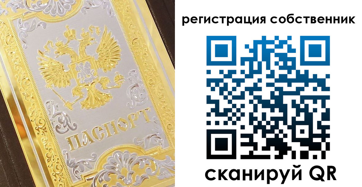 временная прописка в Тутаеве
