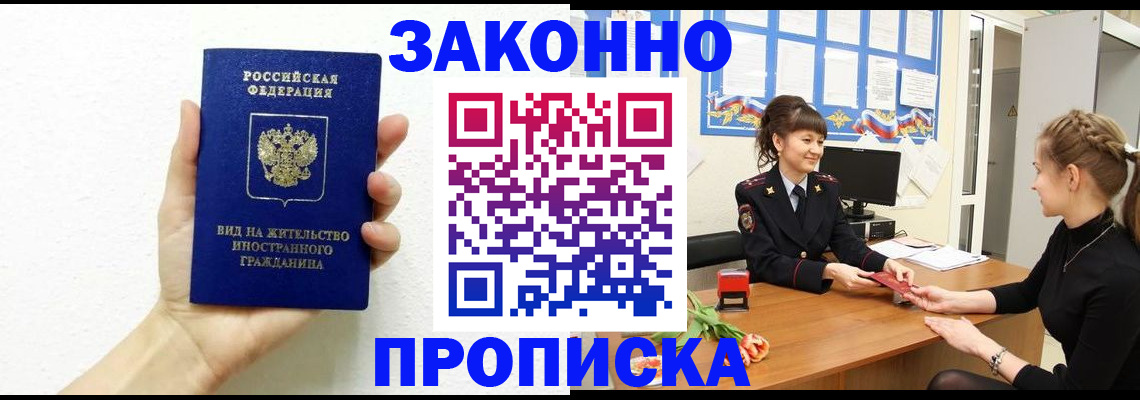 регистрация в Тутаеве