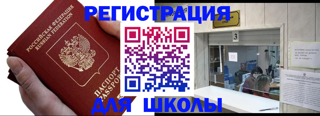 временная регистрация для всех в Тутаеве