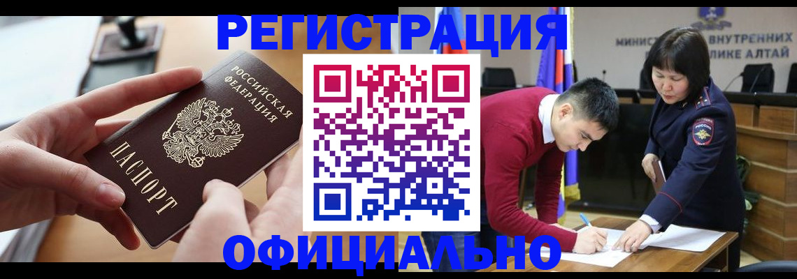 временная прописка в Тутаеве