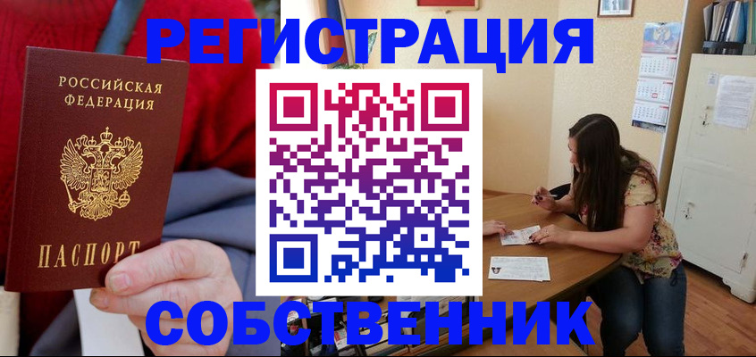 пропишу в квартире в Тутаеве