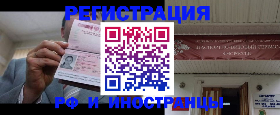 прописка для военкомата в Тутаеве