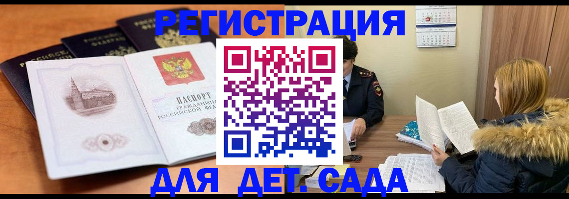 временная прописка в Тутаеве